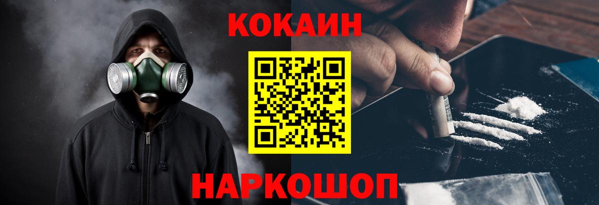 COCAIN 98% Кумертау