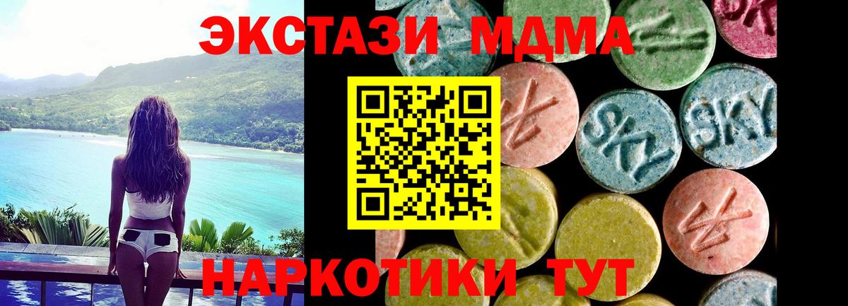 ЭКСТАЗИ  Ecstasy 99%  Вход с VPN  Ecstasy 99%  Кумертау 