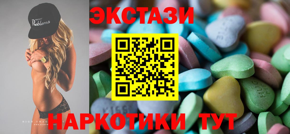 Экстази VHQ Кумертау