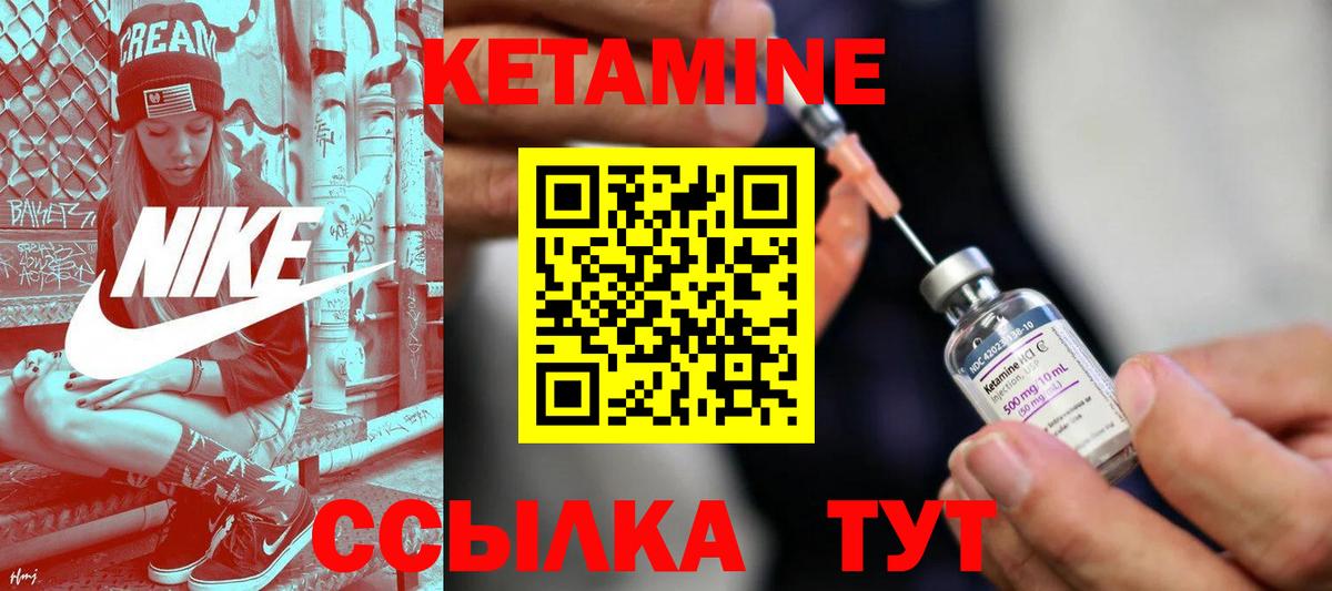 Кумертау  darknet телеграм  Вход с VPN  КЕТАМИН ketamine 