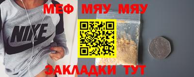 гидра Жуковский