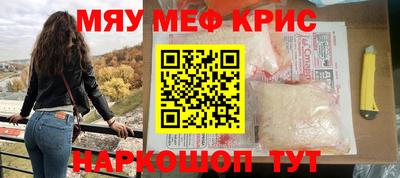гидра Жуковский