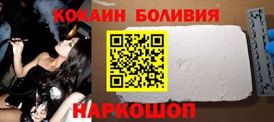 кокаин Заводоуковск