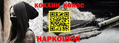 гидра Жуковский