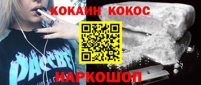 гидра Жуковский