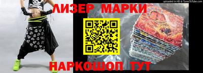гидра Жуковский