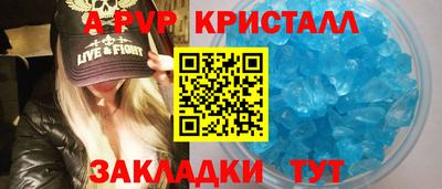 кокаин Заводоуковск