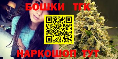 гидра Жуковский