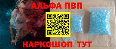 кокаин Заводоуковск