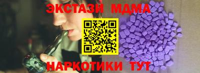 гидра Жуковский