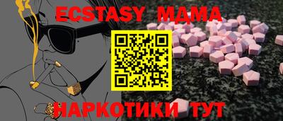 гидра Жуковский