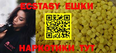кокаин Заводоуковск