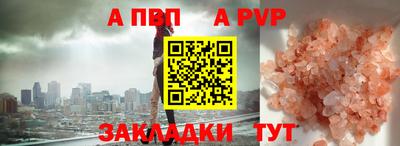 кокаин Заводоуковск