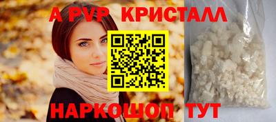 гидра Жуковский
