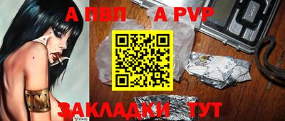 гидра Жуковский