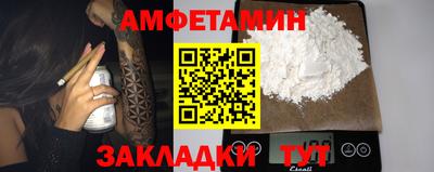 кокаин VHQ Заволжье
