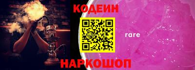 кокаин Заводоуковск