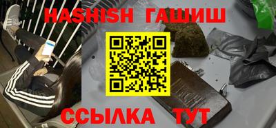 гидра Жуковский