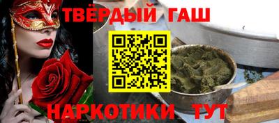 гидра Жуковский