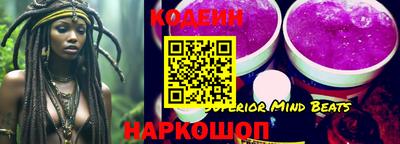 кокаин VHQ Заволжье