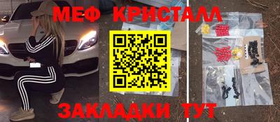 кокаин Заводоуковск