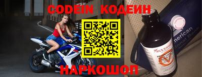 гидра Жуковский