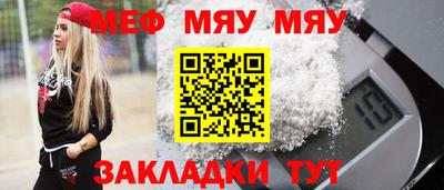 гидра Жуковский