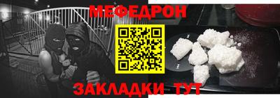 гидра Жуковский