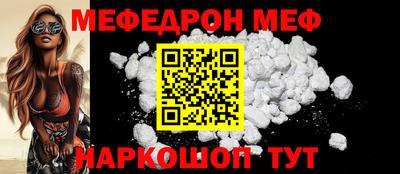 гидра Жуковский