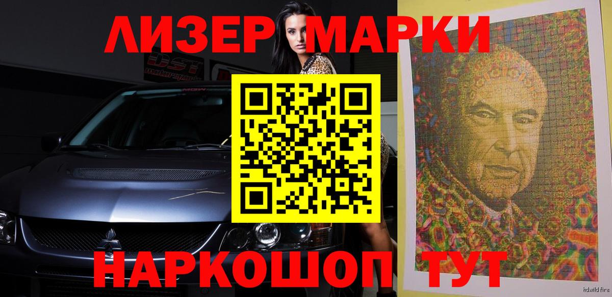 LSD-25 экстази кислота  Лсд 25 экстази кислота  Вход с VPN  Кумертау 