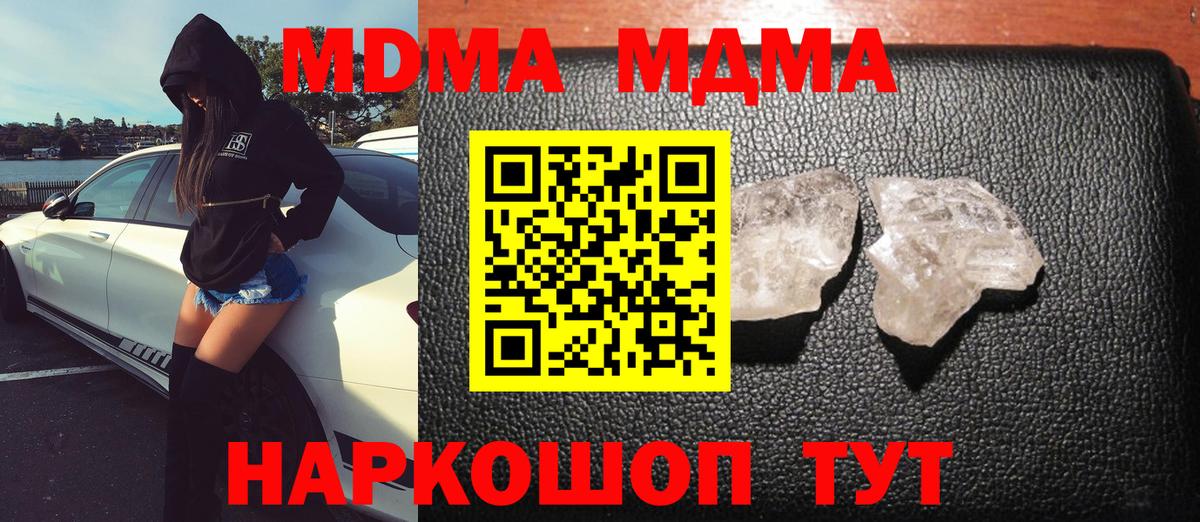 MDMA VHQ Кумертау