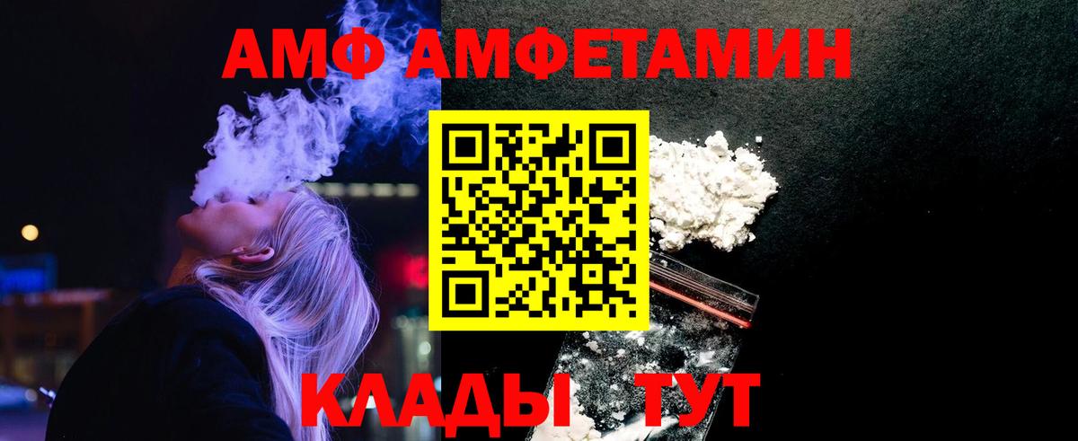 Первитин Декстрометамфетамин 99.9% Кумертау