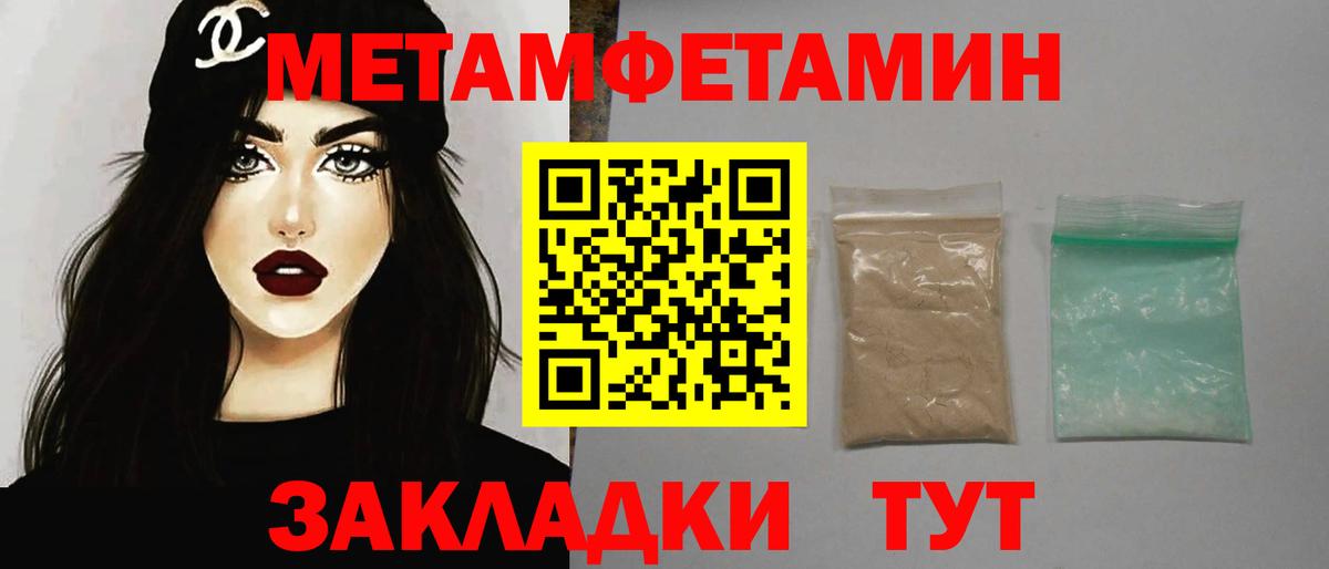 Амфетамин Кумертау