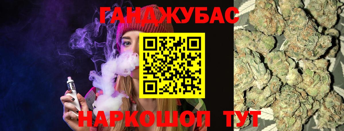 Бошки марихуана марихуана  Вход с VPN  Канабис тримм  Кумертау  Канабис VHQ 