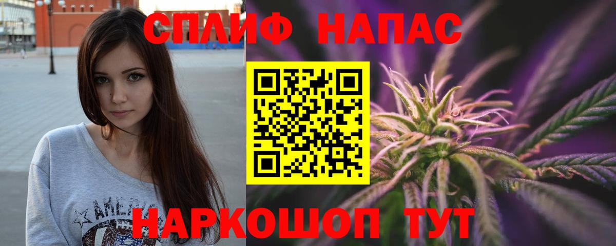 Каннабис индика Кумертау